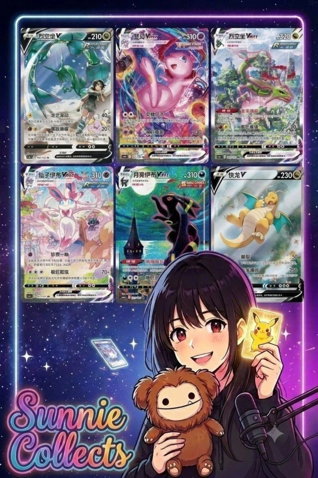PTCG🔥S-Chinese Sword & Shield, 151, Prismatic Eeveelution, Gem Box 4 5 6