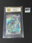 Gyarados ex SR CSV3C-143/130 Pokemon Card Chinese Holo Grade 10