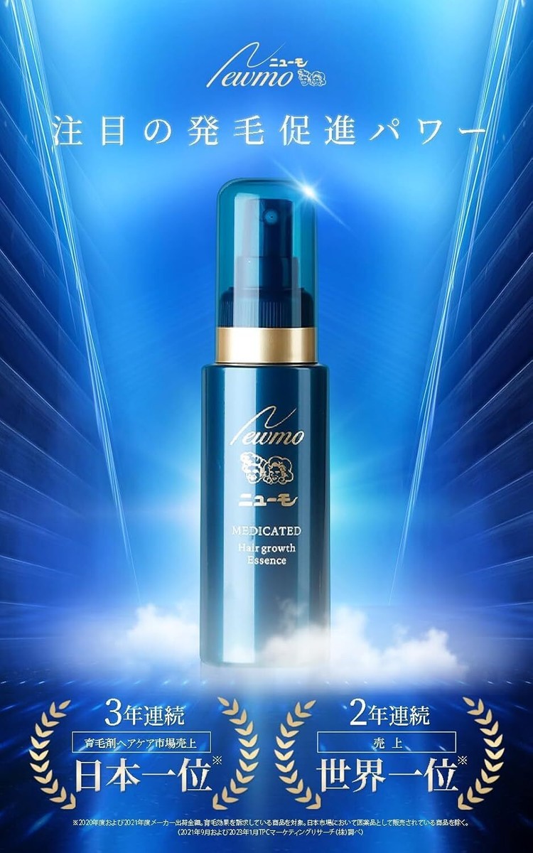 Newmo Medicated Hair Growth Essence for Men and Women 75ml