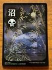 Swamp - Kamigawa : Neon Dynasty - FOIL - MTG - 297/302