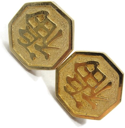 Boucher Gold Tone Cufflinks Oriental Design Symbol Wedding Tux Vintage