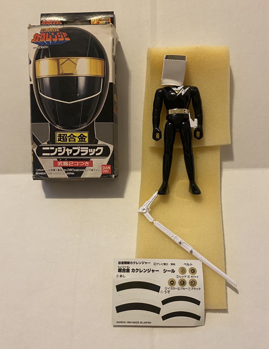 Ninja Sentai Kakuranger Jiraiya Black Power Ranger Box Figure
