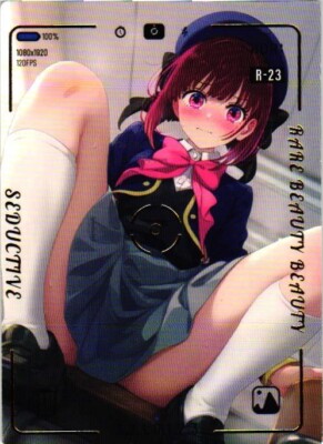 KANA ARIMA R-23 Mei Se 2 Goddess Story Anime Collectible Collectible Card