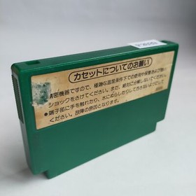 Soccer Football pre-owned Nintendo Famicom NES Tested