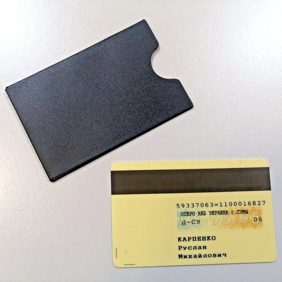 Rare 1995 Ukrainian Bank UKRAINE Bank Card УКРАЇНА - Vintage Expired Collectible - Image 4 of 4