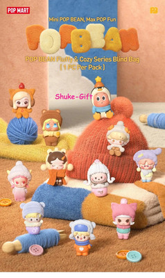 Authentic Pop Bean Series Set Cute Toy Gift Blind Box Hot