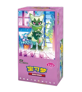 Pokemon Pikachu Box | eBay