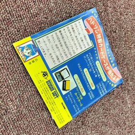 Hudson Momotaro Legend Gaiden Volume 1 Pc Engine Software FbV65