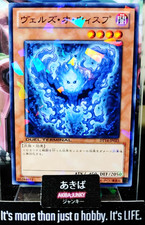 Evilswarm Obliviwisp Yugioh DT14-JP023 Holo Yu-Gi-Oh Konami OCG JAPAN