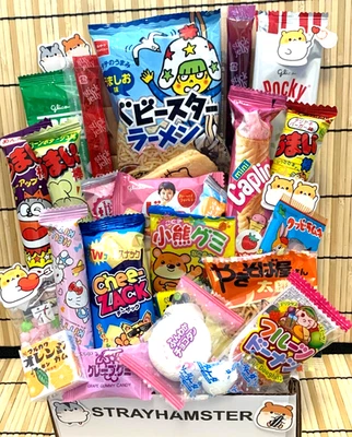 Japanese Snack Box 20 piece Surprise Dagashi Candy Treat Lot Sampler Bundle Gift - Image 1 of 4