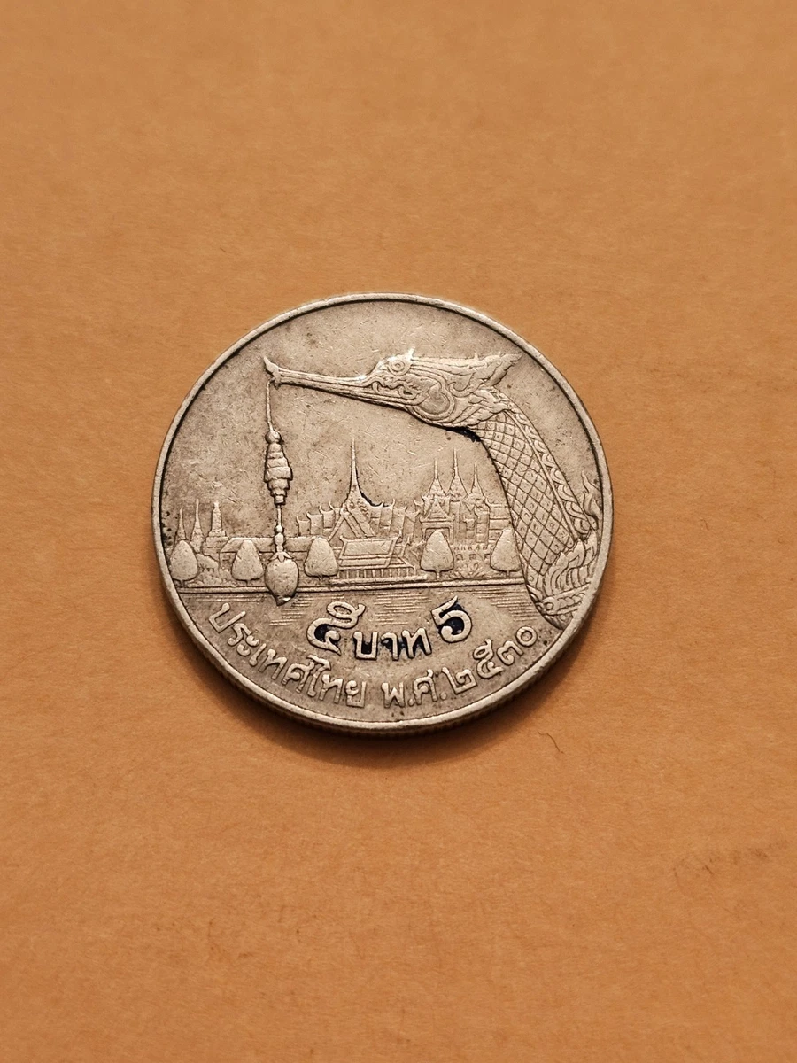 泰国5 泰铢的泰国硬币| eBay