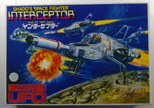 Bandai UFO SHADO Interceptor Model Kit #36120-600 BNIB 1981