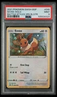 PSA 9 MINT 2021 Pokemon EEVEE #095 Blister Promo Holo 💫 GALAXY SWIRL💫