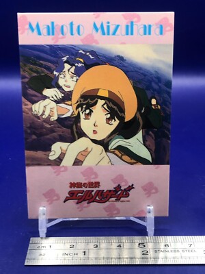 Makoto Mizuhara El-Hazard The Alternative World CH004 Card | eBay