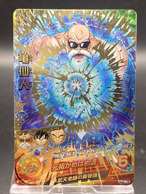 Master Roshi Super Dragon Ball Heroes Japanese UR Holo Bandai HJ2