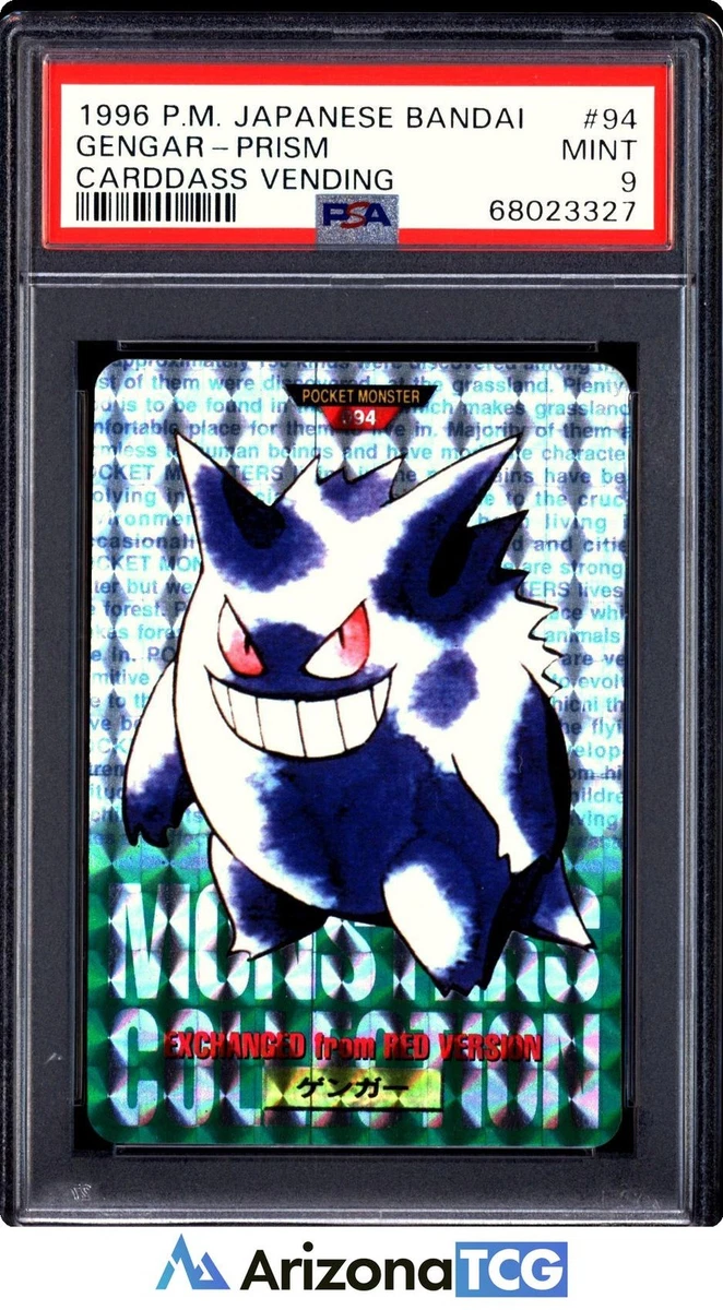Gengar Pokémon TCG Bandai Japanese Individual Collectible Card