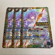 Duel Masters Mythical Treasure Sword Grand Deva Winner 3 Pieces