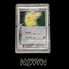 Pikachu #112/PCG-P Precios | Pokemon Japanese Promo | Tarjetas de