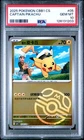 2025 POKEMON SIMPLIFIED CHINESE CBB1 C-GEM PACK VOL 1 #05 CAPTAIN PIKACHU PSA 10
