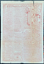 Arabic Talismanic Sheet with Tables and Calligraphy – Vintage Red Ink Print
