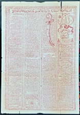 Arabic Talismanic Sheet with Tables and Calligraphy – Vintage Red Ink Print