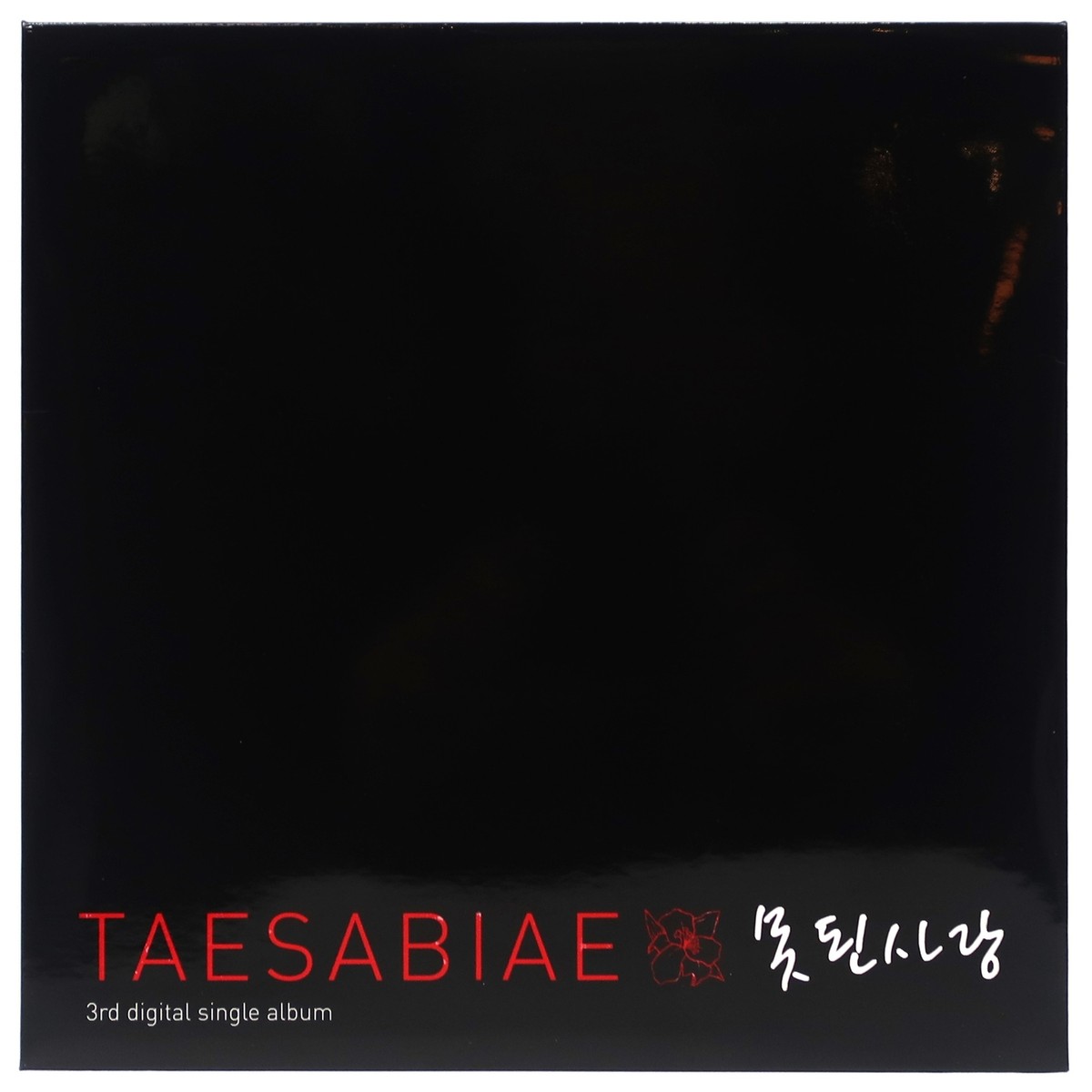 Taesabiae - Impossible Love Signed Autographed CD Album Promo K