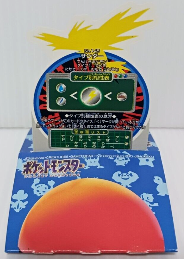 【ポケモン】ポケモンずかん、1998年。 バンダイ、未開封新品。 ポケモン】ポケモンずかん、1998年。 バンダイ、未開封新品