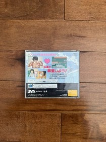 SUPER REAL MAHJONG P.V P5 Sega Saturn 1695 ss Tested