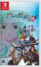 Image of The Legend of Heroes: Trails to Azure (Nintendo Switch) New Japan Import NEW