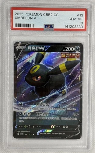 New Listing2025 Pokemon CBB2 CS Umbreon V #613 PSA 10 Gem Mint 🌶️🥵