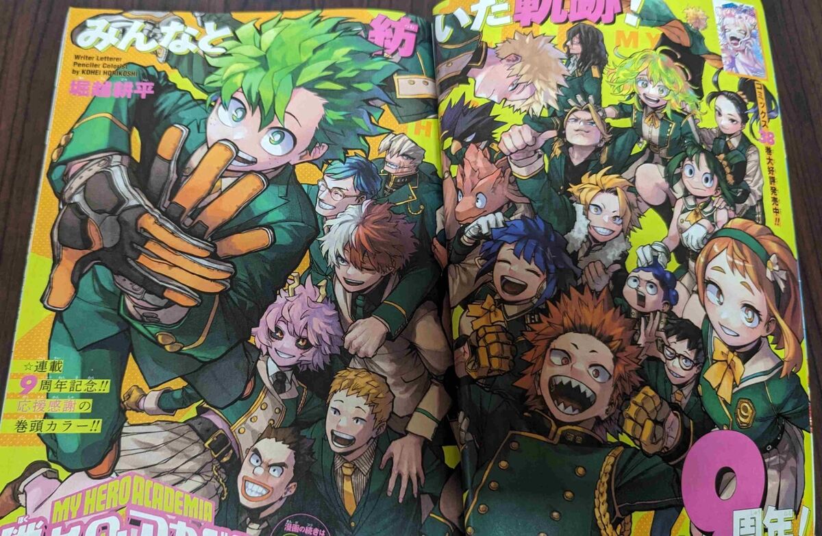 Weekly Shonen JUMP ToC #34/14: One Piece em primeiro, Jump Special Anime  Festa, One-Shots e Anuncio importante de Naruto!!!!!!!!