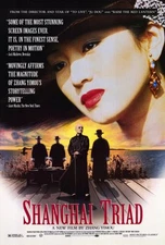 THE SHANGHAI TRIAD Movie POSTER 27x40 Gong Li Li Bao-Tian Li Xuejian Shun Chun