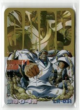 MONKEY D GARP LR LR-031 NOVA II Thick One Piece Collectible Card