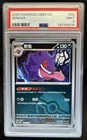 2025 Pokemon Gem Pack Vol.3 Gengar #0302/07 PSA 9