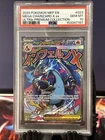 2025 POKEMON MEP EN-ME ULTRA-PREMIUM COLLECTION MEGA CHARIZARD X EX PSA 10