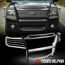 Fits 2004-2008 Ford F-150 Chrome Stainless Steel 1.5" Bumper Grille/Brush Guard