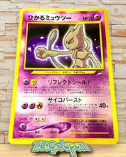 Shining Mewtwo No.150 Holo Rare Neo Destiny 2001 Japanese Pokemon Card #614