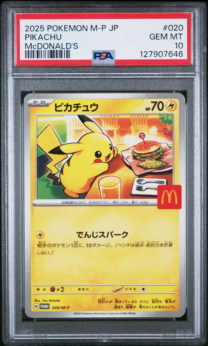 Pokémon Pokémon TCG McDonald's Individual Collectible Card Game