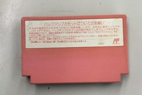 Take- COCORON Kokoron Famicom Software