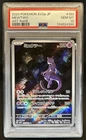 2023 Pokemon SV 151 JP Mewtwo Art Rare #183/165 PSA 10 GEM MINT