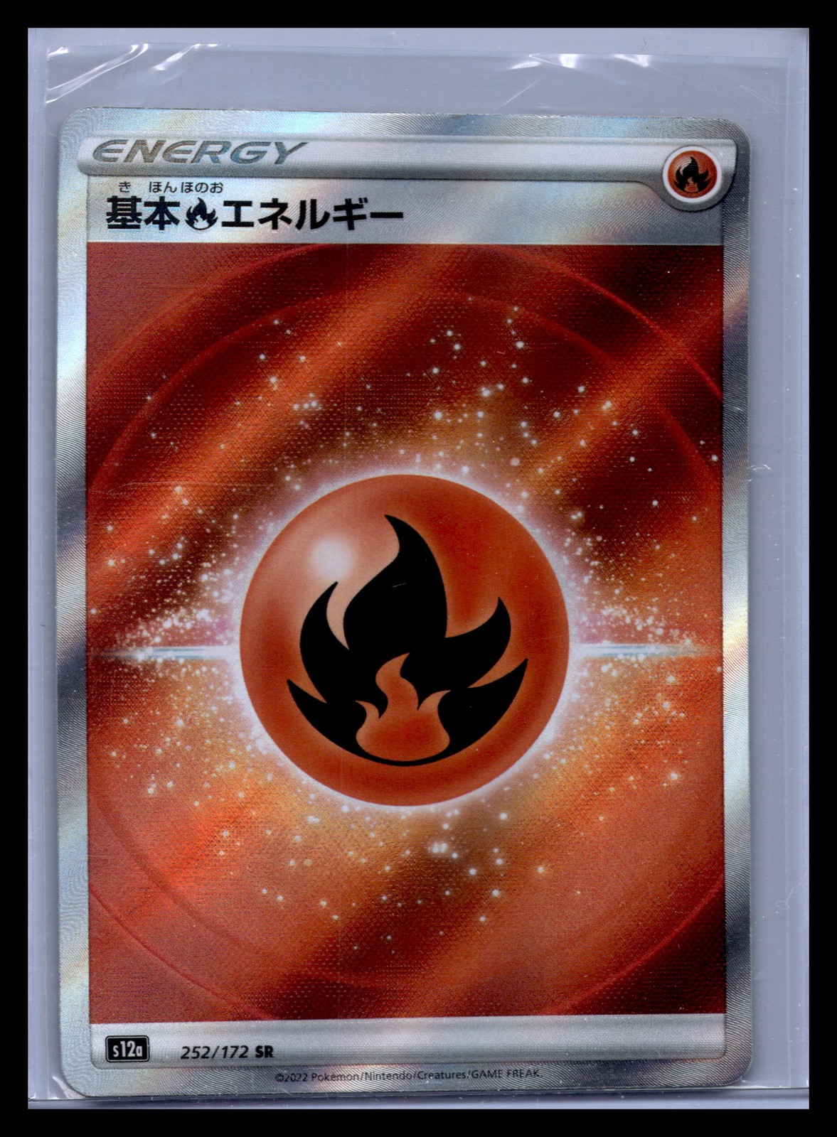 Fire Energy None S12a: VSTAR Universe 252/172 NM