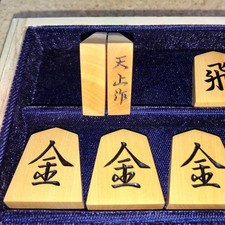 Boxwood Shogi Pieces Handcrafted Single-Character Engraving Customized 26101501
