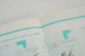 PC Engine Console System Boxed PI-TG001 Tested 7Z410121B