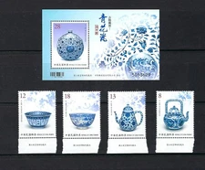 China Taiwan 2019 D682 LOGO Blue & White Porcelain Ancient  Art Treasures stamp