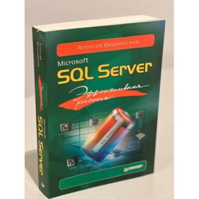 Microsoft SQL Server