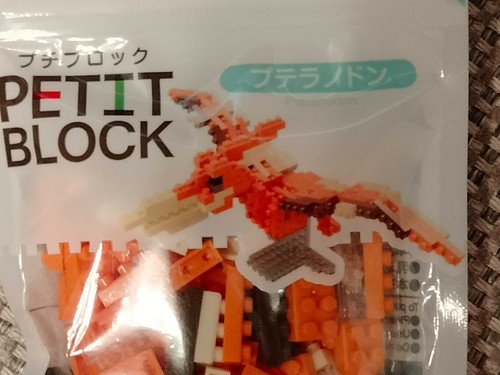 Pteranodon Dinosaur Petit Block Daiso JAPAN NEW - Picture 2 of 5
