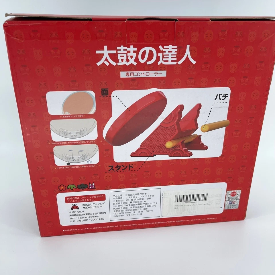 Taiko No Tatsujin Drum & Bachi Set Controller for Nintendo Switch PS4 PC NEW - Image 3 of 4