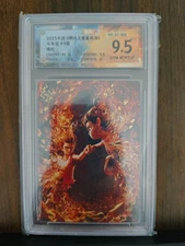 Nezha 2025 KAYOU DouTian BCTC Grade Card Nezha&AoBing NZ-SC-001 GEM MINT/P 9.5