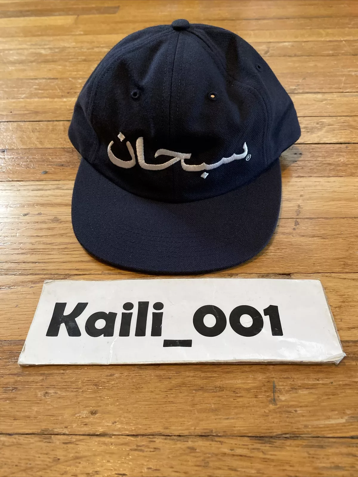 Casquette 6 panneaux logo arabe suprême FW17 chapeau bleu marine B