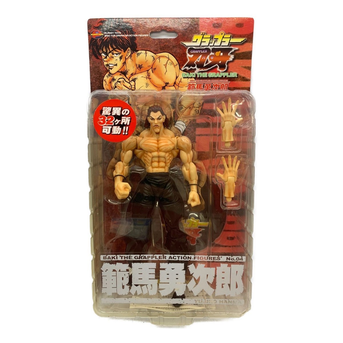 Planet Toys Yujiro Hanma Baki The Grappler Action Figure 2002 Used